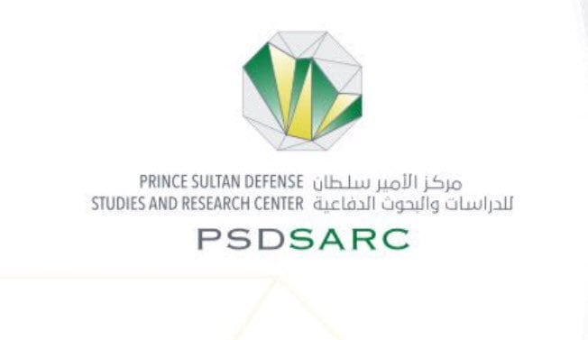 Prince Sultan Center for Defense Studies and Research