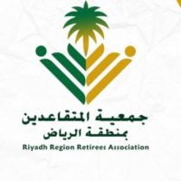 Retired Association in Riyadh Region