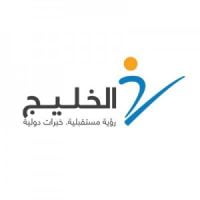 Gulf Training and Education Company