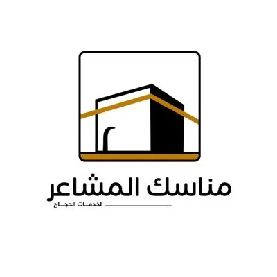 Manasek Al Mashaer Company